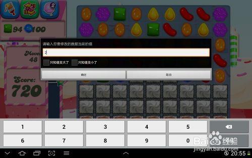 手機遊俠修改candy crush步數、時間、倒計時