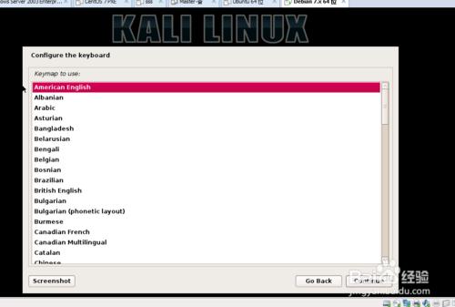 如何在VMware中安裝kali linux