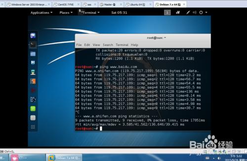 如何在VMware中安裝kali linux