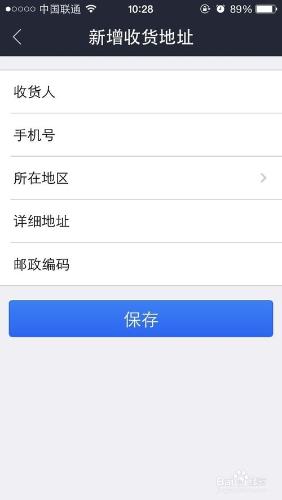 支付寶錢包收貨地址，支付寶錢包添加收貨地址