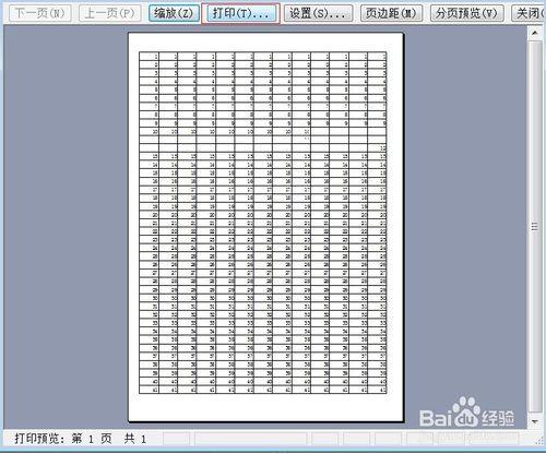 如何調整excel2003精簡打印格式調整