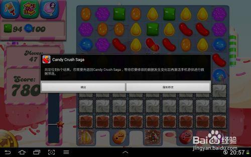 手機遊俠修改candy crush步數、時間、倒計時