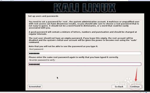 如何在VMware中安裝kali linux