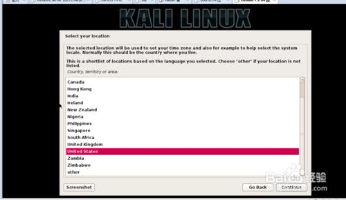 如何在VMware中安裝kali linux