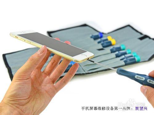 iphone6 拆機最全高清圖文教程