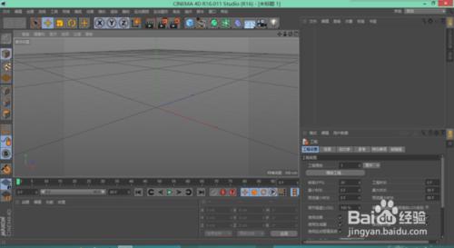 Cinema 4D R16安裝教程和介紹