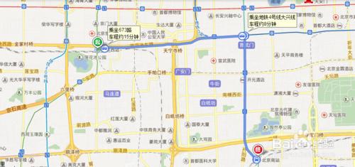 從北京西站到北京南站怎麼走