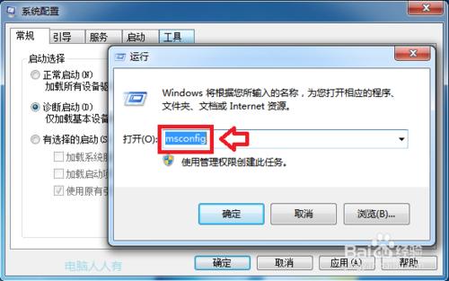 Windows7：[6]快速啟動