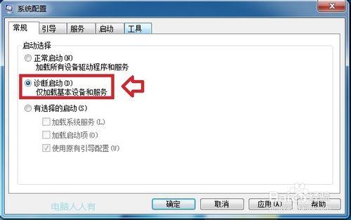 Windows7：[6]快速啟動