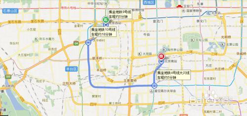 從北京西站到北京南站怎麼走