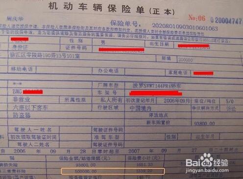 汽車被冰雹砸壞，車主該怎樣理賠？