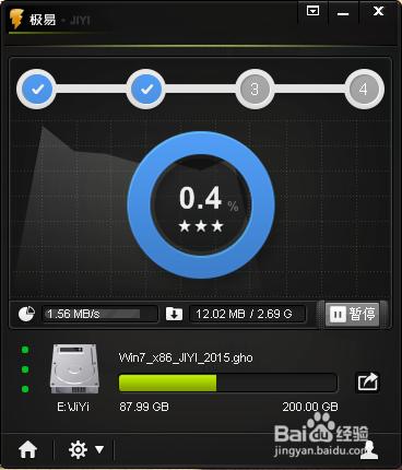 重裝系統不用守在電腦旁，你可以去優衣庫試衣間