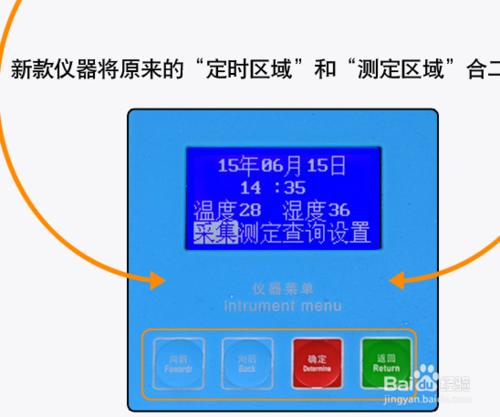 裝修汙染的危害？家用甲醛檢測儀型號