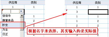 勤哲excel入門教程:[7]數據的簡化規範