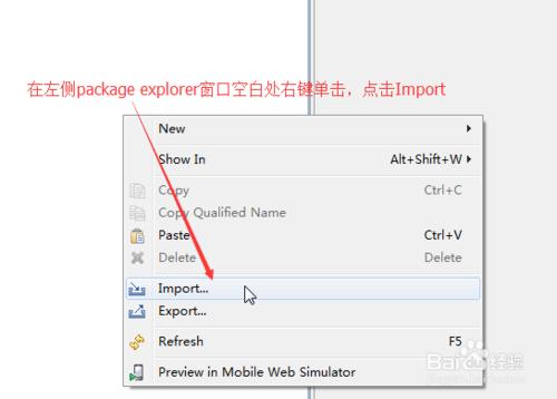 MyEclipse svn插件安裝及使用