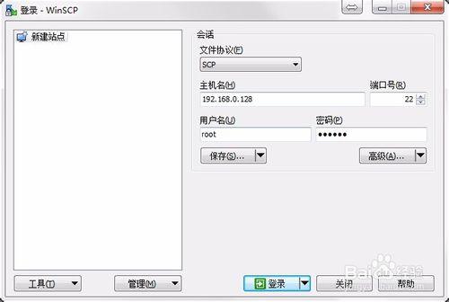 4s ios8完美降級6.13