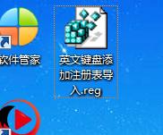 Win8無法在中文語言中添加英文輸入法的解決方法