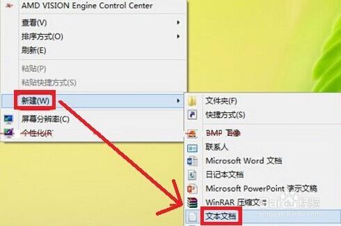 Win8無法在中文語言中添加英文輸入法的解決方法