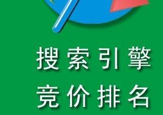 百度競價關鍵詞選擇技巧