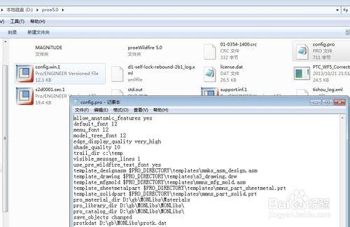 proe5.0標準件庫下載及安裝教程(32&amp;64位)