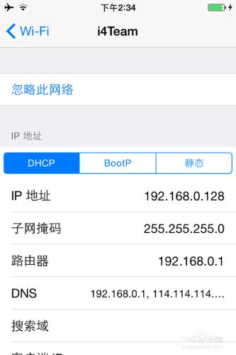 4s ios8完美降級6.13