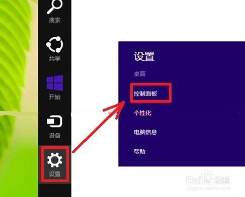 Win8無法在中文語言中添加英文輸入法的解決方法