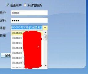 用友T+現金流量表公式設置