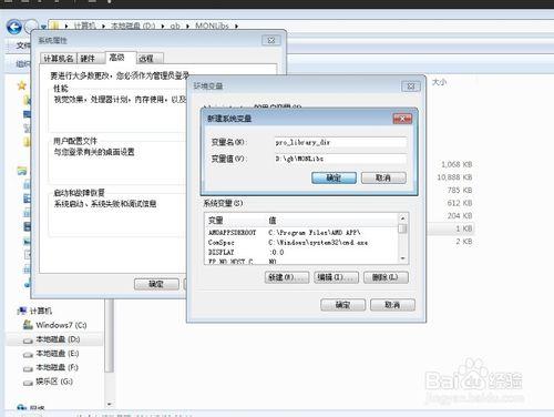 proe5.0標準件庫下載及安裝教程(32&amp;64位)