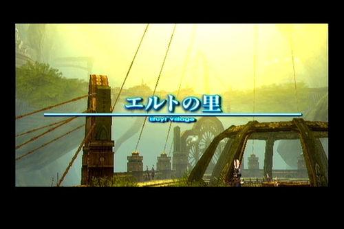 《最終幻想12》圖文攻略A-8