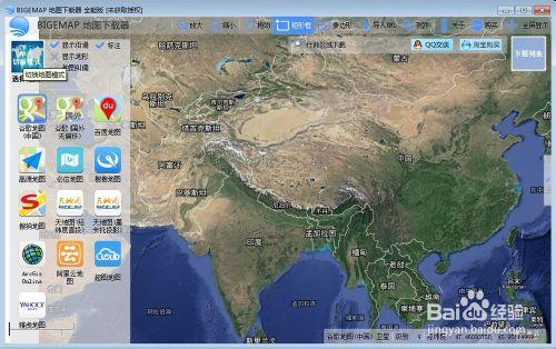 在谷歌地圖（Google Earth）中導出衛星地圖
