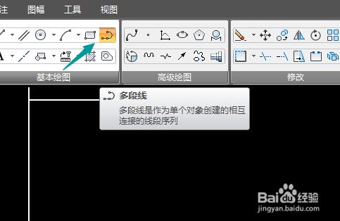 用CAXA繪製一個簡單的工程圖