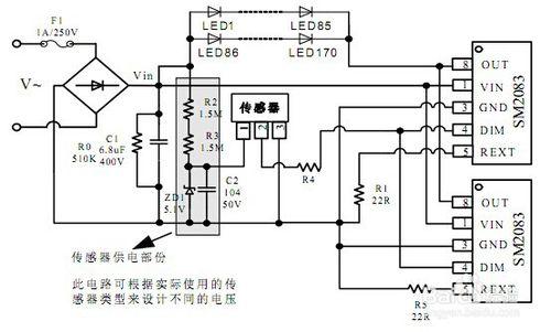 SM2083可調光恆流電源IC應用方案