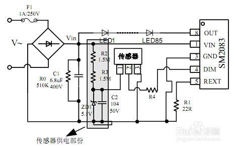 SM2083可調光恆流電源IC應用方案