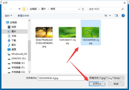 win10使用技巧之使用圖片密碼快速開機登錄電腦