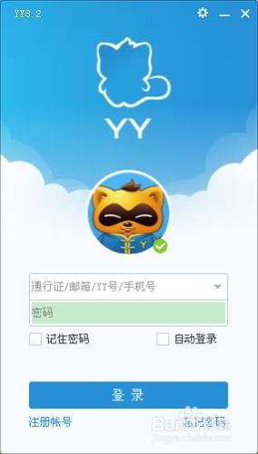 如何下載YY並進入學習