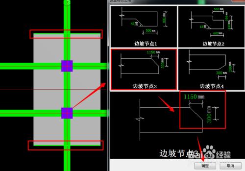 翻樣案例實戰教程：[3]獨立基礎實戰（二）