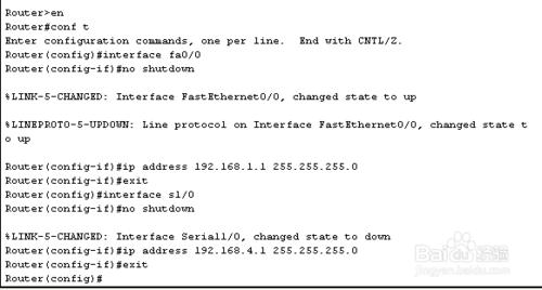 路由ospf協議動態路由配置