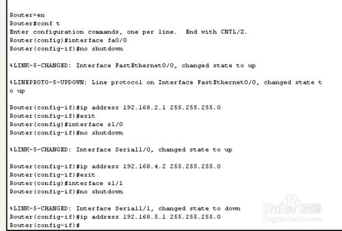 路由ospf協議動態路由配置