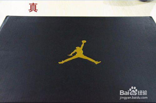 Air Jordan 13 Retro CP PE 真假對比 細節多圖