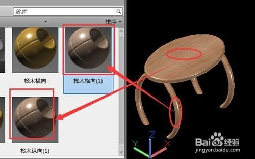 autoCAD製圖技巧：[52]10款實木小板凳（10）