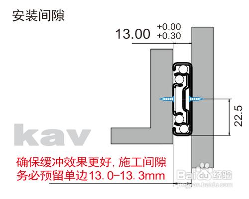 鋼珠滑軌安裝