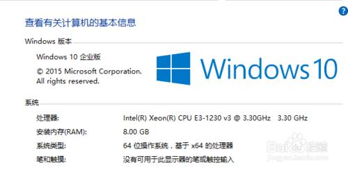 在線升級windows10之後字體模糊的解決辦法