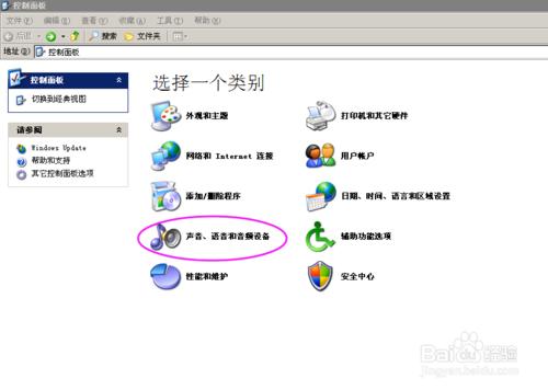 怎麼把電腦開關機聲音想設置成自己喜歡的音樂？