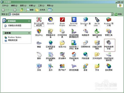 如何設置windows開關機聲音