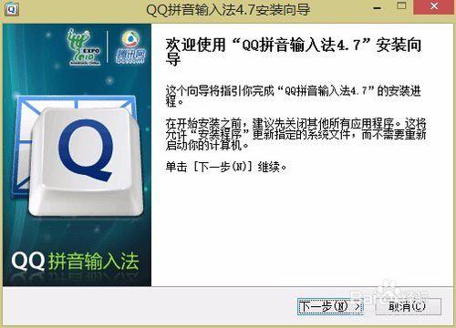 最新版QQ輸入法剪貼板如何使用？