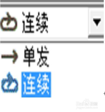 伺服監控功能設置