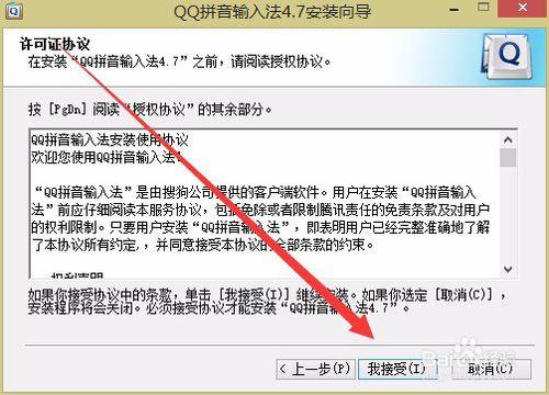 最新版QQ輸入法剪貼板如何使用？