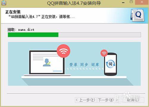 最新版QQ輸入法剪貼板如何使用？