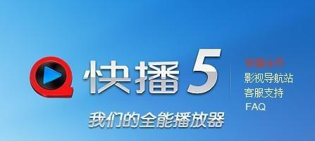 四大名捕2電影國語高清完整版在哪裡可以看？