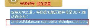 安卓版極品飛車14-熱力追蹤車手攻略及彎道技巧